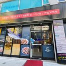 가산골삼거리 이미지