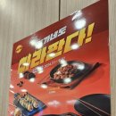 김가네마두역점