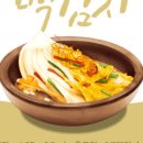 강푸드