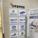 김동규내과의원 이미지