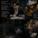 추리소설 과일 상자 속의 시체, 그리고 부동산 방정식 이미지