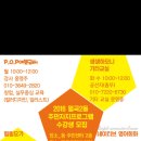 월곡2동 주민센터 이미지