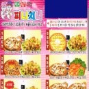 피니치니 이미지