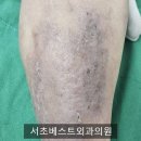 서초베스트외과의원 이미지