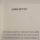 최형우 (아기) 계정 인스타스토리 올라왔는데....? 이미지
