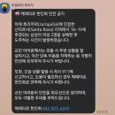 빡공제육 | 260510 - 260614 휴가 이후 미치게 바쁜 일상 / 괴테 B1 도전 및 결과 / 멕시코 월드컵의 시작