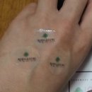 (주)스킨네이처 이미지