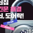 바로열쇠 - 세종특별자치시 갈매로 353 | 바로열쇠