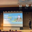 시민환경 이미지