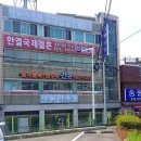 한결국제결혼 이미지