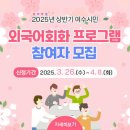 [시민] 중국어회화 이미지