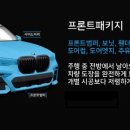 파카룬 본점
