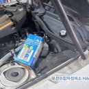 하오르모터스 엔진, 밋션 이미지