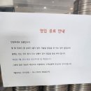 칡냉면전문점 설봄 이미지
