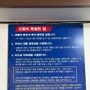 신짬 | [강원도 강릉시] 신짬 내돈내산 후기, 강릉 짬뽕순두부, 강릉 점심, 강릉 가성비