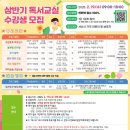 서산문화복지센터 이미지