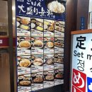 24시 김엔밥 | 오사카 가정식 맛집 추천: 메시야 24시 센미치마에점 내돈내산 후기