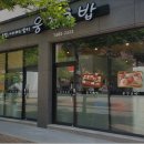 웅천초밥 이미지