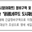 영진시장(A동) 이미지