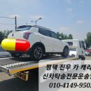 진우자동차공업사 이미지