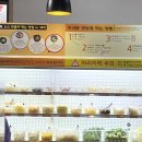 양세마리훠궈앤마라탕 이미지