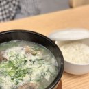 서울깍두기양산