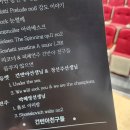 멜로디음악교습소 이미지