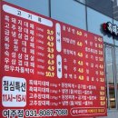 [여주 교동 맛집] 갓성비맛집일품대패3900냥 솔직후기