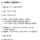 형제낚시터 이미지