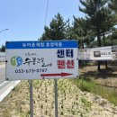 수동고을식당