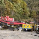 경남식당 이미지