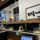 동백초밥 네이버블로그