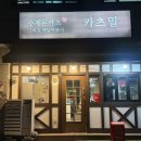 고촌읍 복지회관 앞 이미지