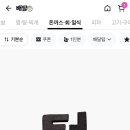 여우별무인텔 이미지