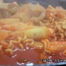 숙이네 즉석떡볶이 이미지