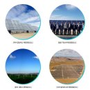 선진에너지 태양광발전소 이미지