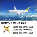 에코실외구장 | [골프투어로/브루나이] 세계 3대 7성급 호텔 숙박, 초호화 골프 라운딩 브루나이 골프