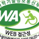 사)서울특별시지체장애인협회노원구지회 | 2025.04.04 노원구 소식