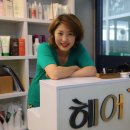 헤어갤러리타운