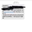 시-발 나 학폭했던 유튜버 폭로글올렸다가 고소당했는디 드디어 결과나엄 이미지