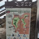 ﻿부산 이기대(二妓臺) 갈맷길 트레킹(Trekking) 후기 이미지