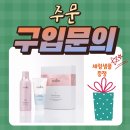 로하스뷰티 | 촉촉함의 끝판왕! 풀무원로하스 퍼스트 세럼 사용 후기와 효과 총정리