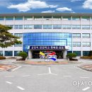 진도군