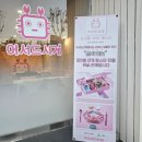어서드시게