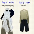 나우프린팅 | '25 여름 유럽여행 2주 룩북 (프랑스•스위스•이탈리아)