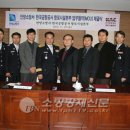 한국공항공사항로시설본부 이미지