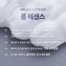 베스트헤어샵 | [올리브영 추천템] 청담 헤어샵에서 사용하는 헤어 오일 에센스 5ENSE 파이브센스 제품후기