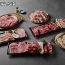 마장동고기집만수점