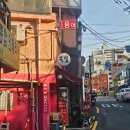 하늘채홍어 - 동작구 상도로22길 21 | 하늘채홍어