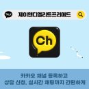 제이앤디(J&D) 이미지
